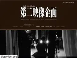Sites similar to d2eizo.jp