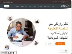 Sites similar to d2el.com