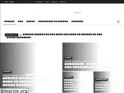 Sites similar to d2enews.com