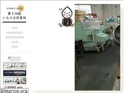 Sites similar to d2imonoko.jp