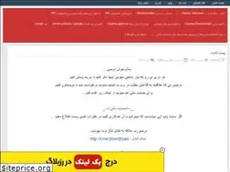 Sites similar to d2l.rzb.ir