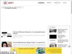 Sites similar to d2on.ru