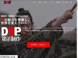 Sites similar to d2p.jp