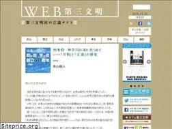 Sites similar to d3b.jp