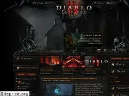Sites similar to d3bg.org