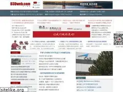 Sites similar to d3dweb.com