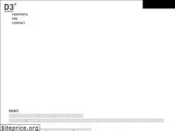 Sites similar to d3plus.jp