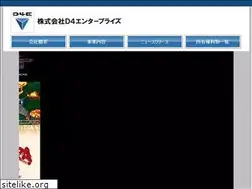 Sites similar to d4e.co.jp