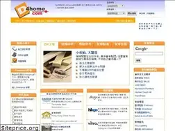 Sites similar to d4home.com