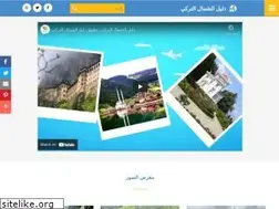 Sites similar to d4northturkey.com