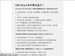 Sites similar to d5.nz