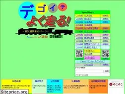 Sites similar to d51498.com