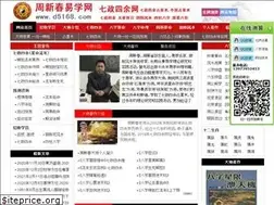 Sites similar to d5168.com