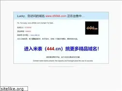 Sites similar to d5566.com