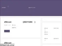 Sites similar to d58d58.com