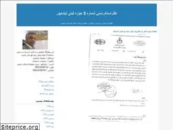 Sites similar to d5n.blogfa.com