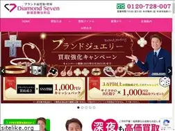 Sites similar to d7-shinjuku.net