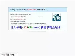 Sites similar to d7788.com