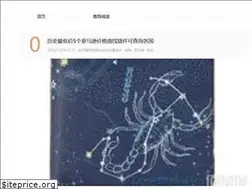 Sites similar to d7baike.com