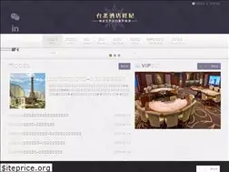 Sites similar to d8.com.tw
