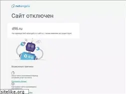 Sites similar to d96.ru