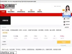 Sites similar to d9du.com