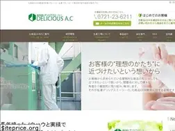 Sites similar to da-c.co.jp