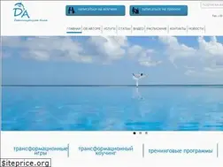 Sites similar to da-coach.com
