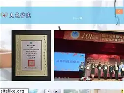 Sites similar to da-dong.com.tw