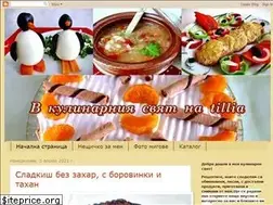 Sites similar to da-gotvim-s-tillia.blogspot.com