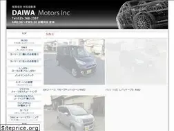 Sites similar to da-i-wa.jp