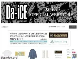 Sites similar to da-ice-webstore.com