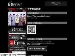 Sites similar to da-icemobilefc.com