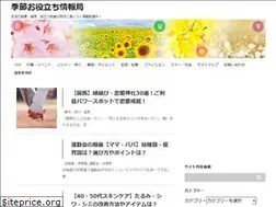 Sites similar to da-inn.com