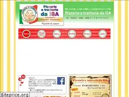 Sites similar to da-isa.jp