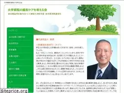 Sites similar to da-kanwa.org