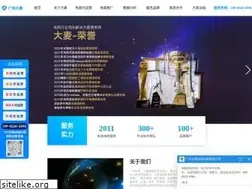 Sites similar to da-mai.com
