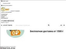 Sites similar to da-mart.ru