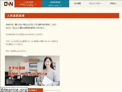 Sites similar to da-n.tokyo