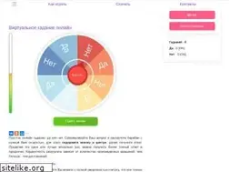 Sites similar to da-net.online