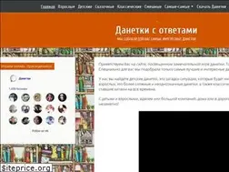 Sites similar to da-netki.ru