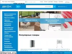 Sites similar to da-office.ru
