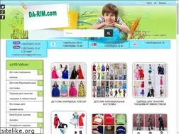 Sites similar to da-rim.com