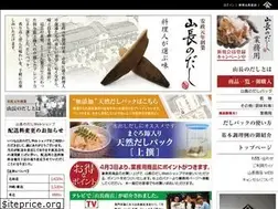 Sites similar to da-shi.jp