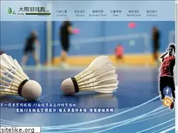 Sites similar to da-siang.idv.tw