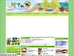 Sites similar to da-te.jp