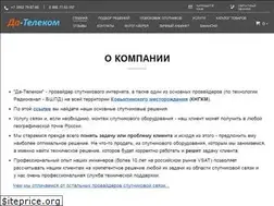 Sites similar to da-tele.com