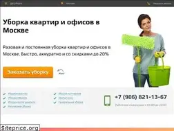 Sites similar to da-uborka.ru