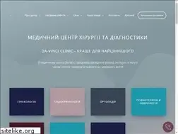 Sites similar to da-vinci.clinic