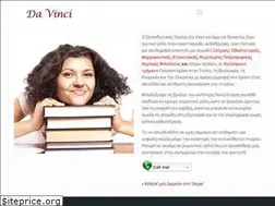 Sites similar to da-vinci.gr